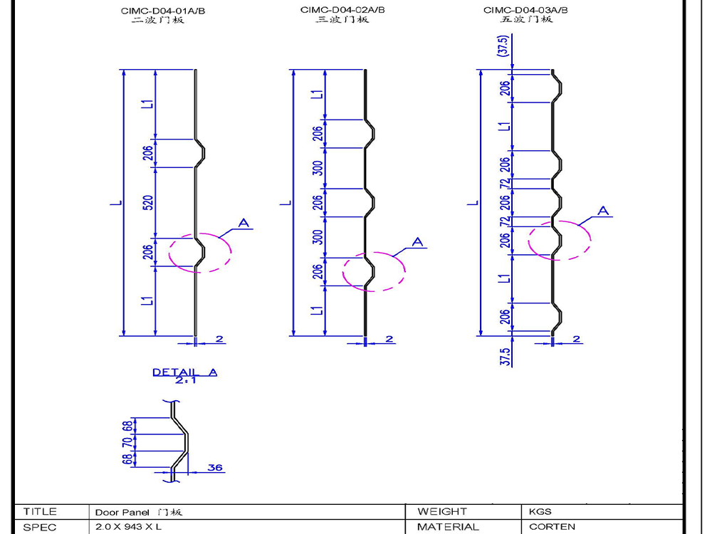 Container Door Panel technical drawing
