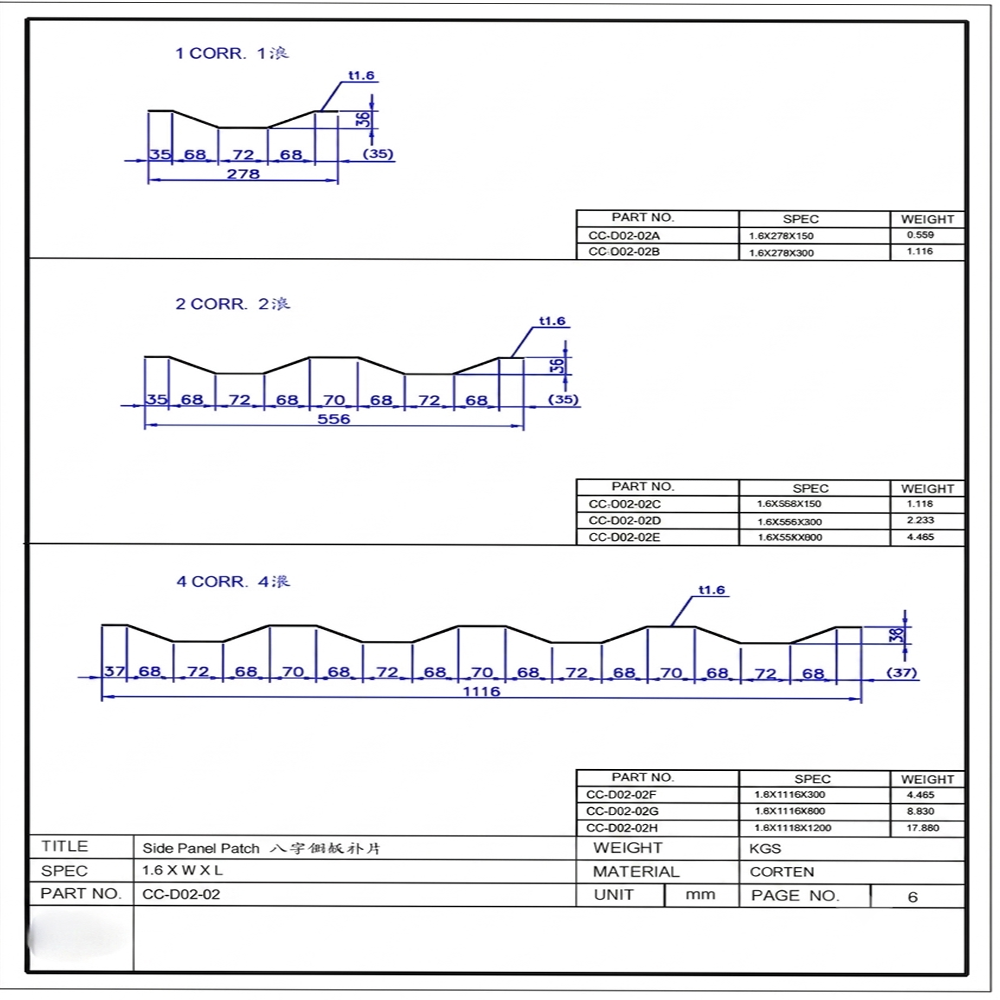 Corten Steel Side Panels technical drawing